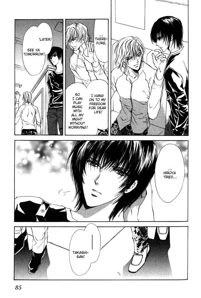 Page 20 Chapter 3 Yokan EX Noise
