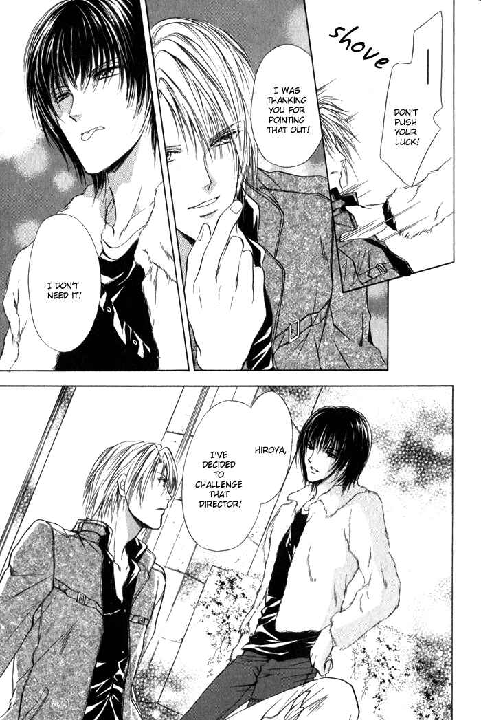 Page 26 Chapter 3 Yokan EX Noise