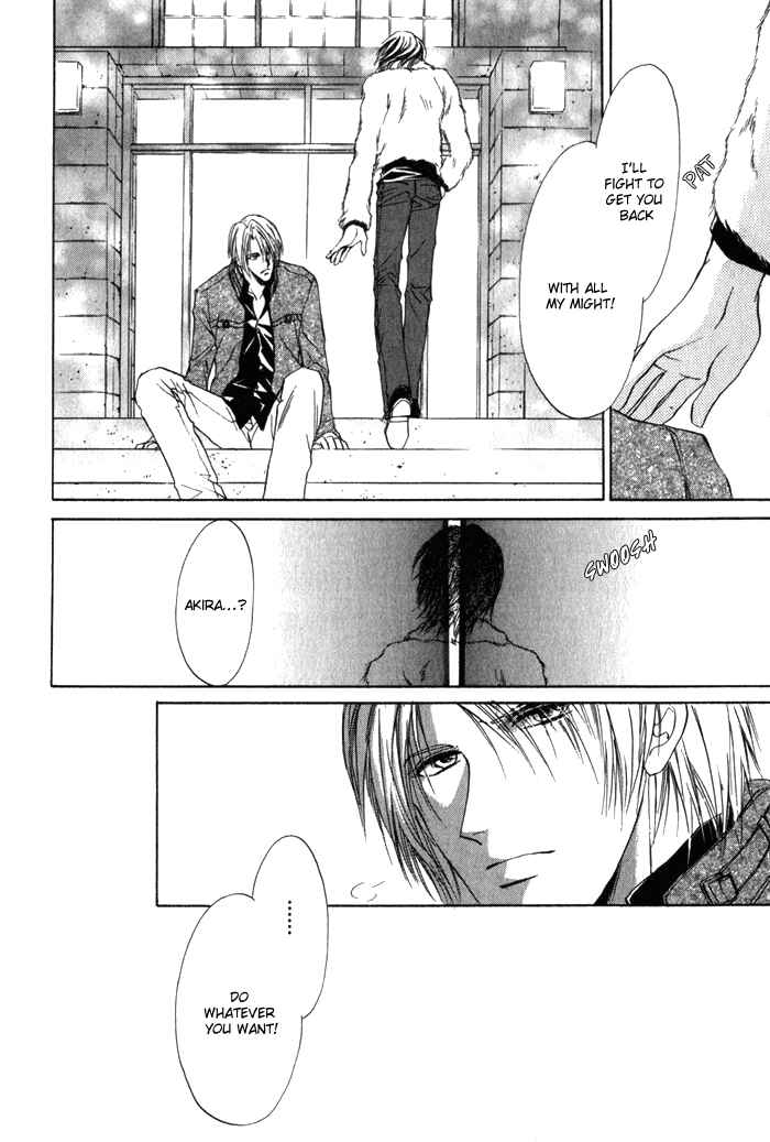 Page 27 Chapter 3 Yokan EX Noise