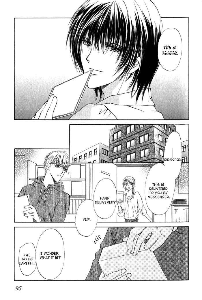 Page 30 Chapter 3 Yokan EX Noise