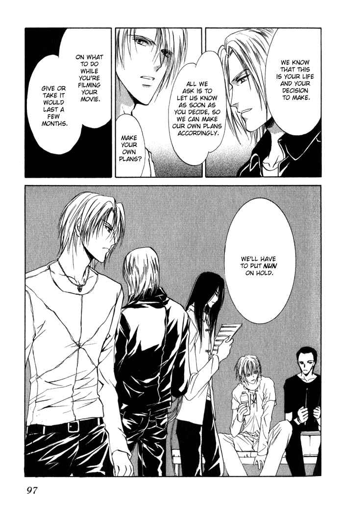 Page 32 Chapter 3 Yokan EX Noise