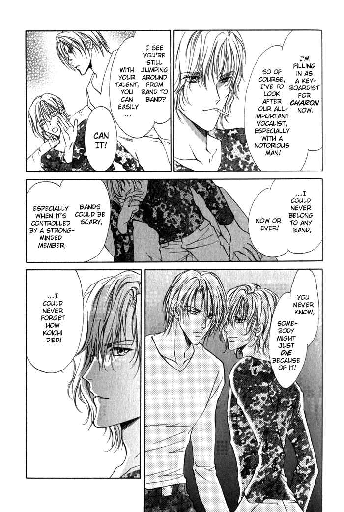 Page 4 Chapter 3 Yokan EX Noise