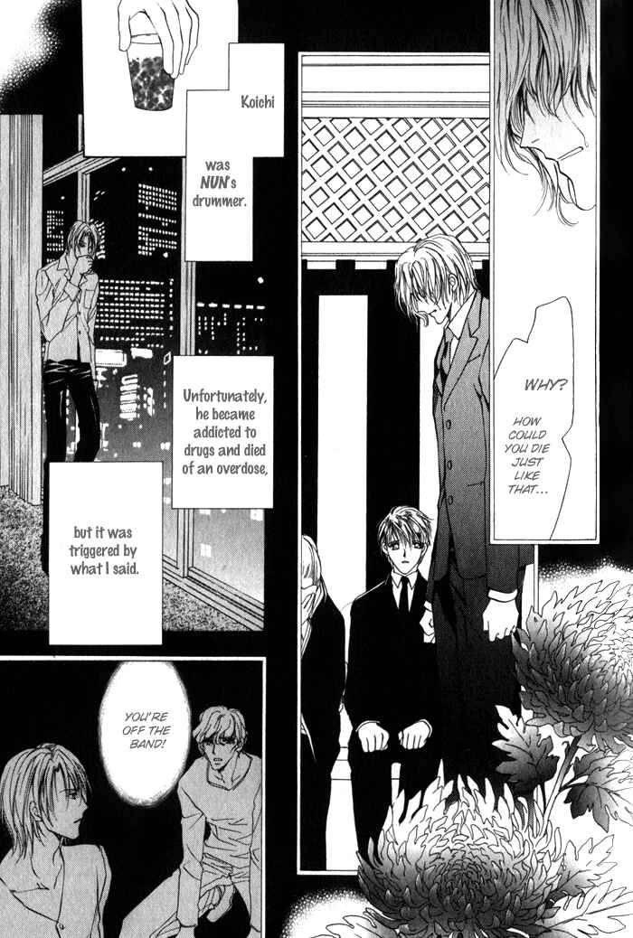Page 6 Chapter 3 Yokan EX Noise