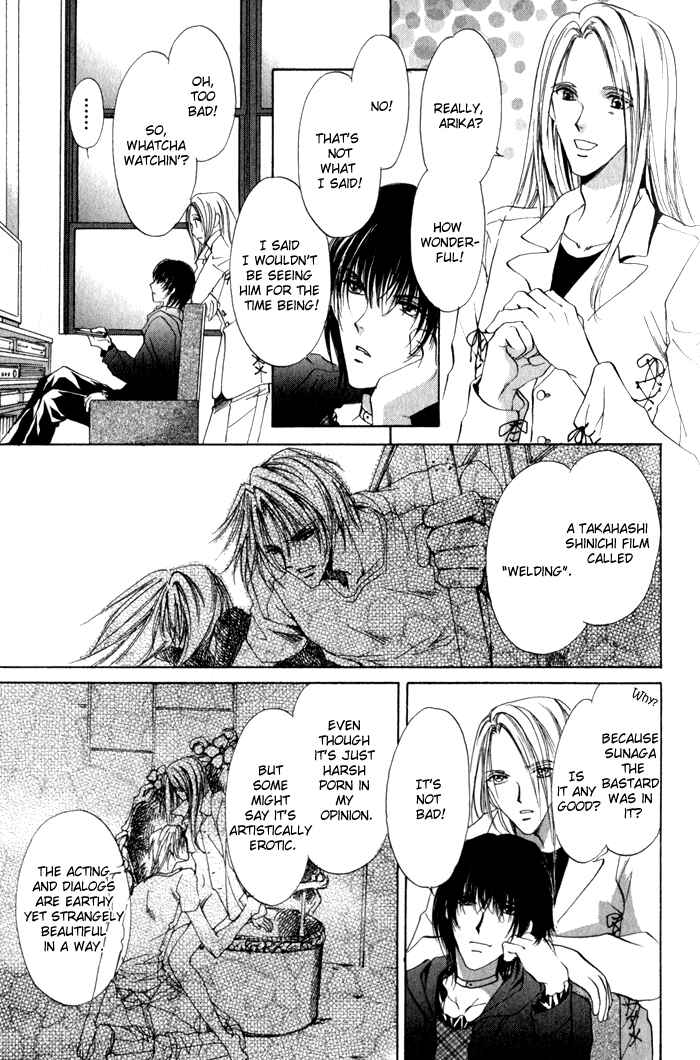 Page 8 Chapter 3 Yokan EX Noise