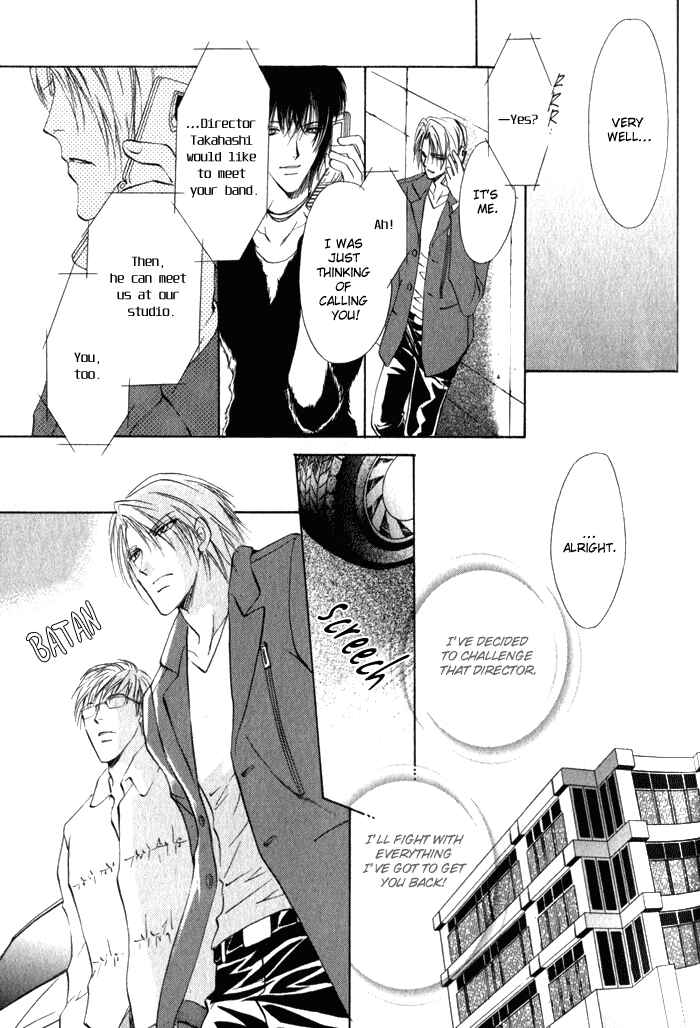 Page 10 Chapter 4 Yokan EX Noise