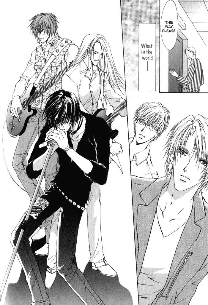 Page 11 Chapter 4 Yokan EX Noise