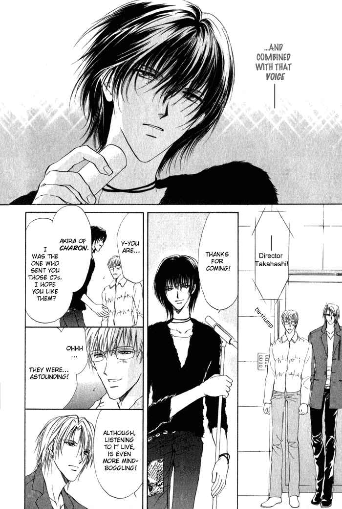 Page 13 Chapter 4 Yokan EX Noise