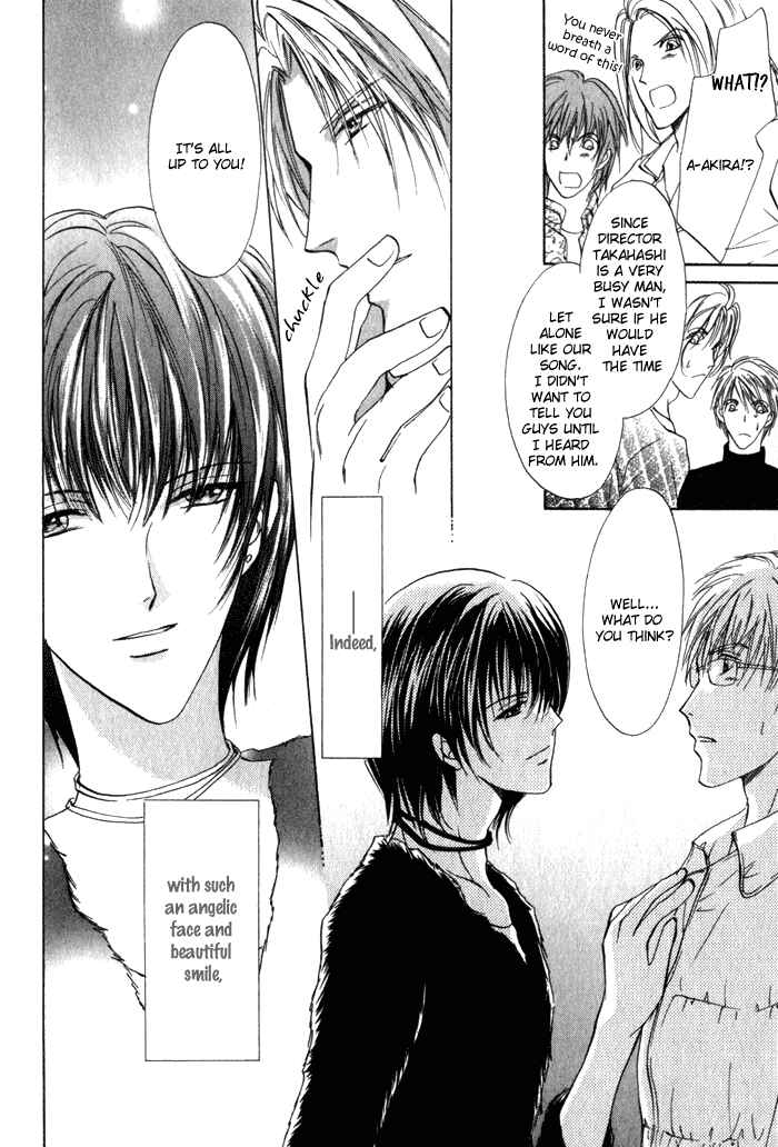 Page 15 Chapter 4 Yokan EX Noise