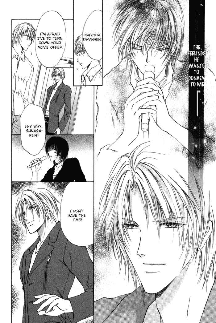 Page 19 Chapter 4 Yokan EX Noise