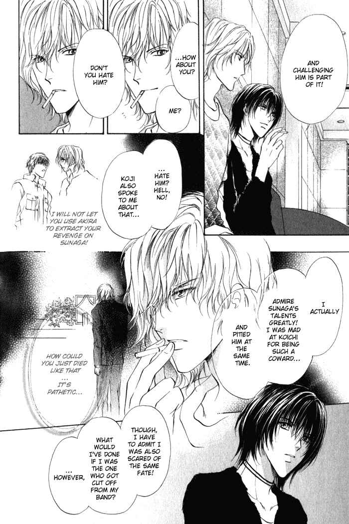 Page 21 Chapter 4 Yokan EX Noise