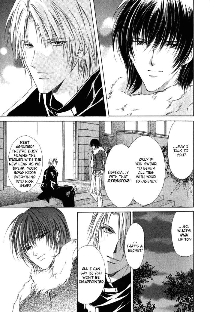 Page 24 Chapter 4 Yokan EX Noise