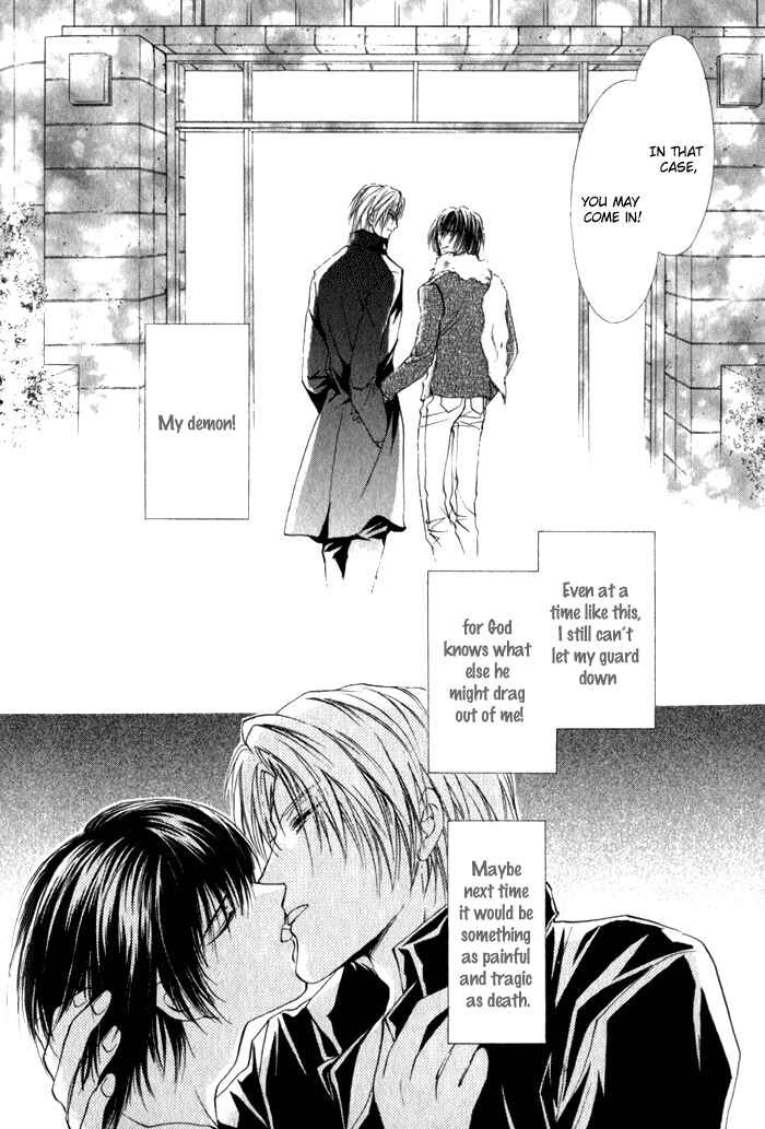 Page 25 Chapter 4 Yokan EX Noise
