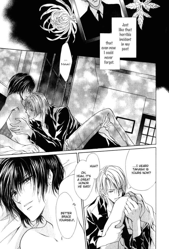 Page 26 Chapter 4 Yokan EX Noise