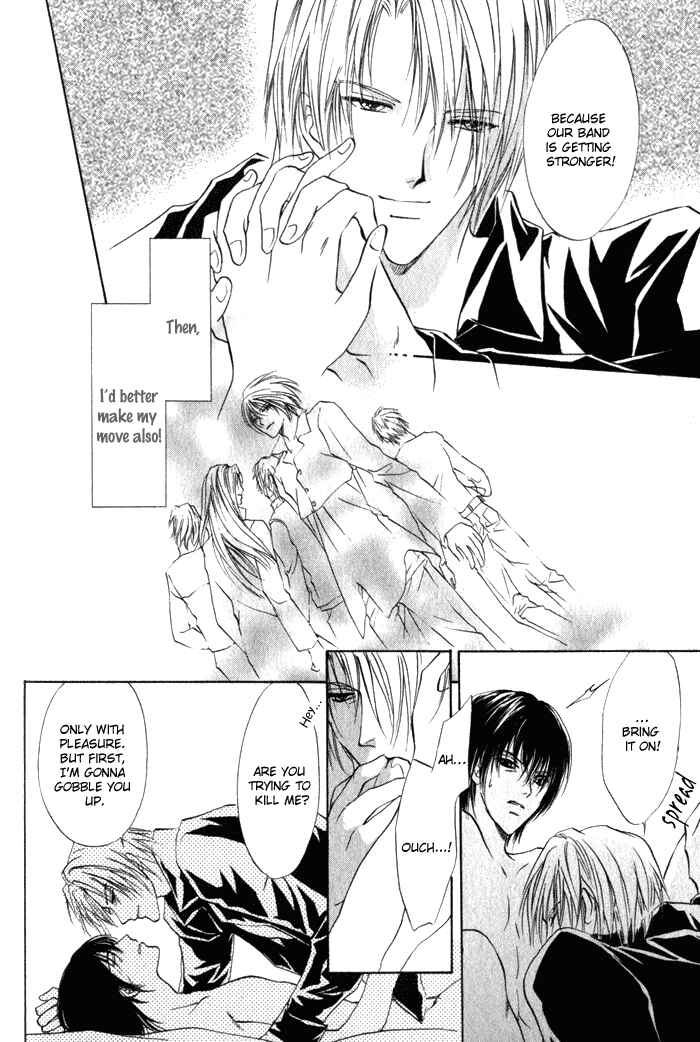 Page 27 Chapter 4 Yokan EX Noise