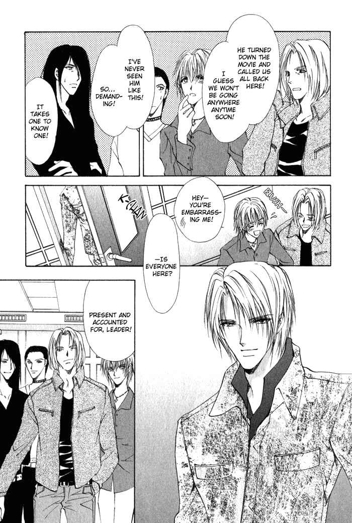 Page 30 Chapter 4 Yokan EX Noise