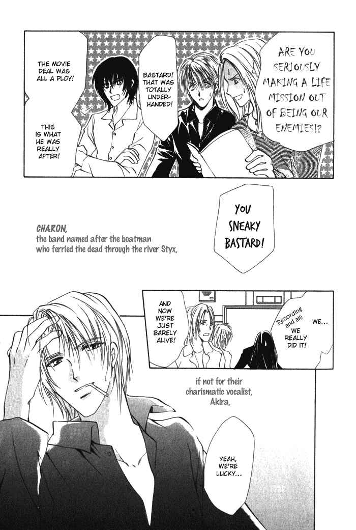 Page 32 Chapter 4 Yokan EX Noise