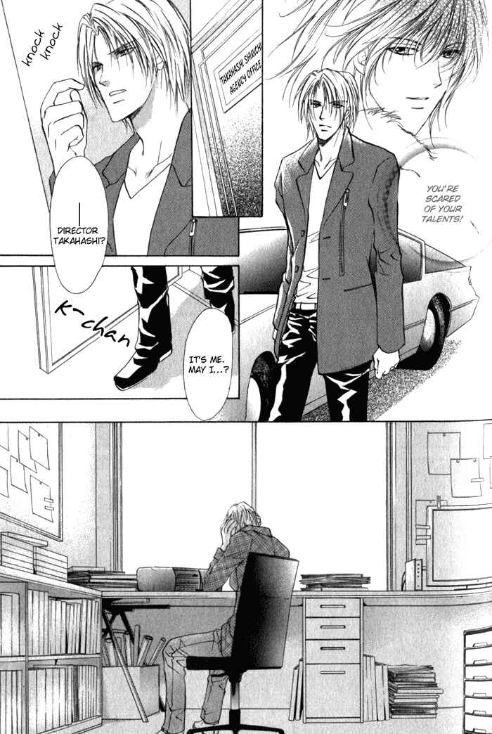 Page 6 Chapter 4 Yokan EX Noise