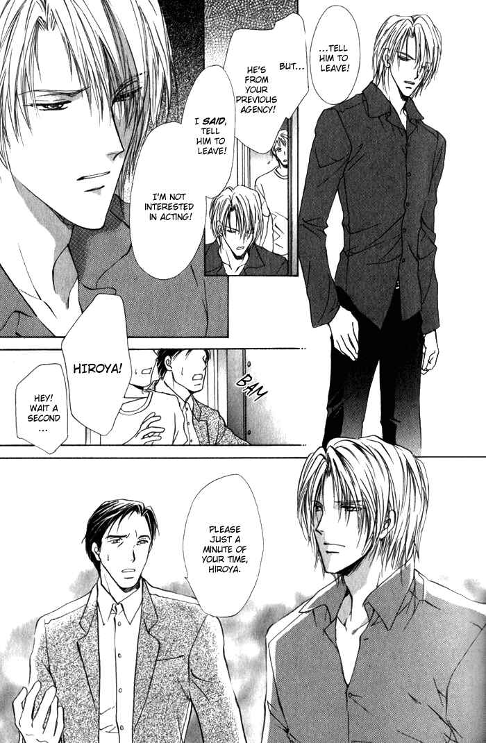 Page 14 Chapter 2 Yokan EX Noise