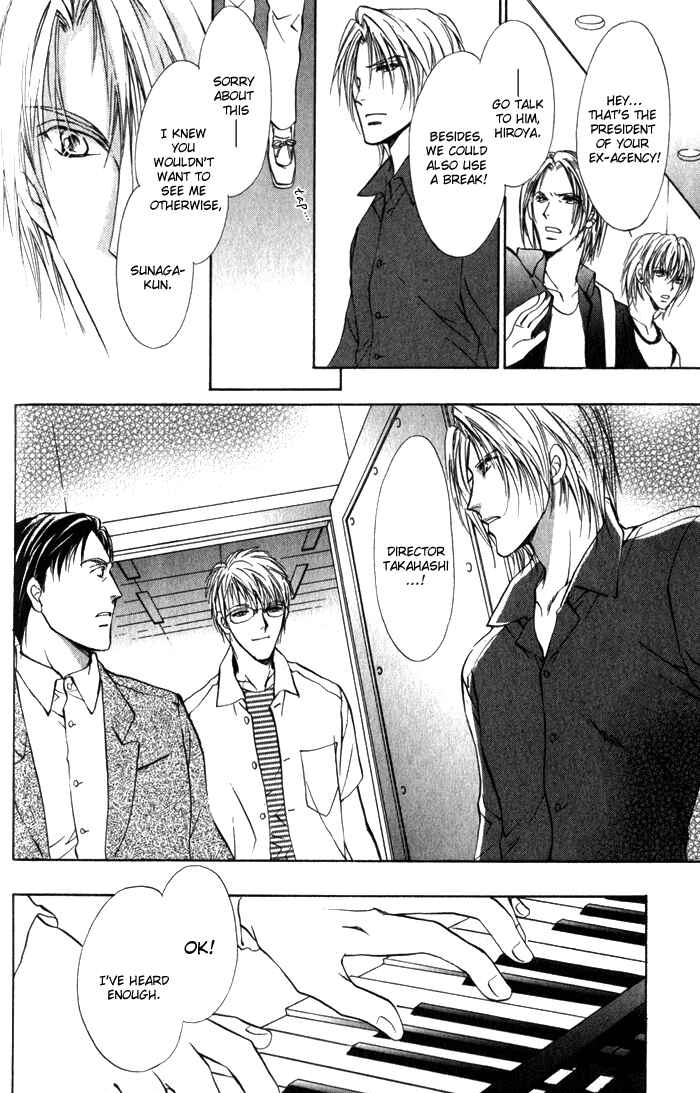 Page 15 Chapter 2 Yokan EX Noise