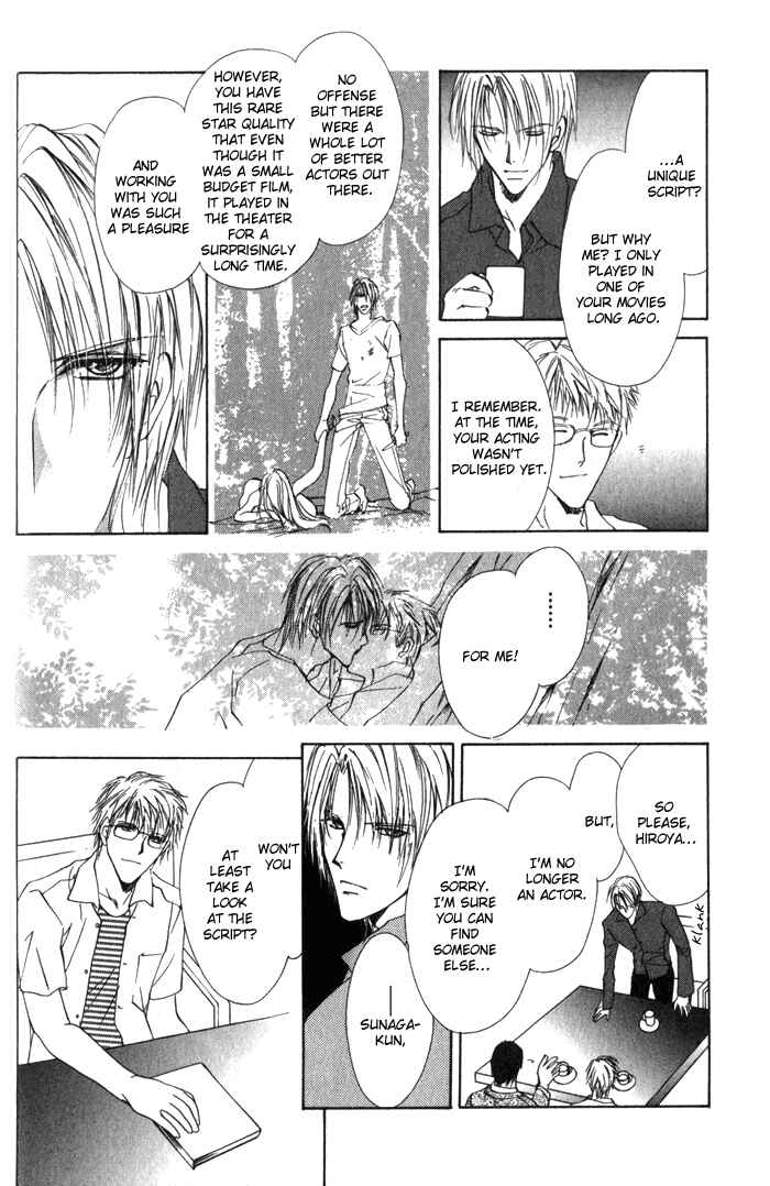 Page 19 Chapter 2 Yokan EX Noise