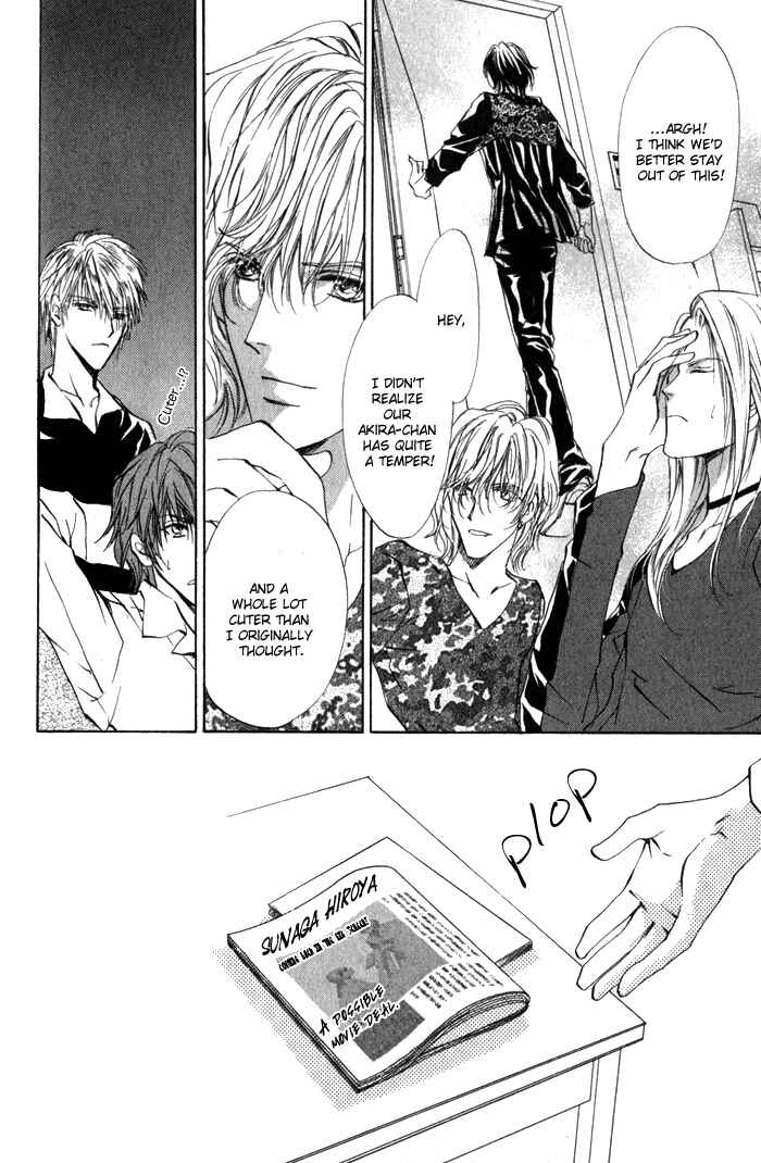 Page 23 Chapter 2 Yokan EX Noise
