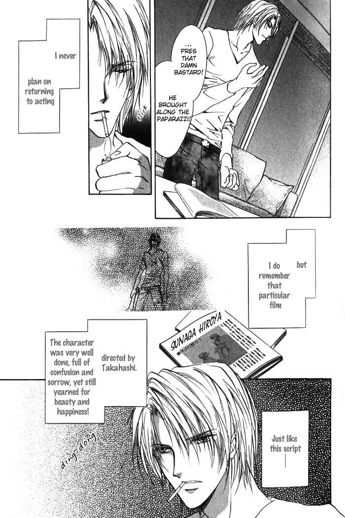 Page 24 Chapter 2 Yokan EX Noise