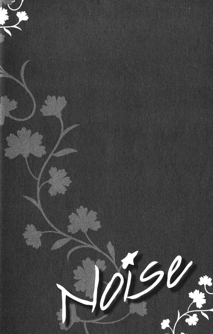 Page 3 Chapter 2 Yokan EX Noise