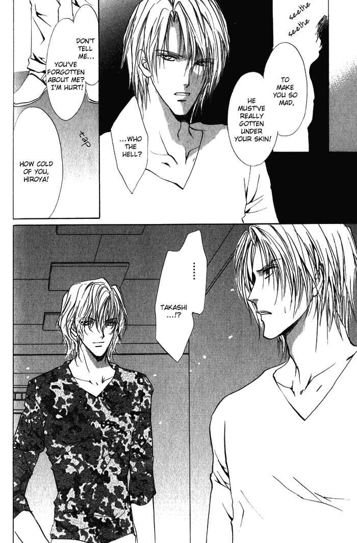 Page 31 Chapter 2 Yokan EX Noise