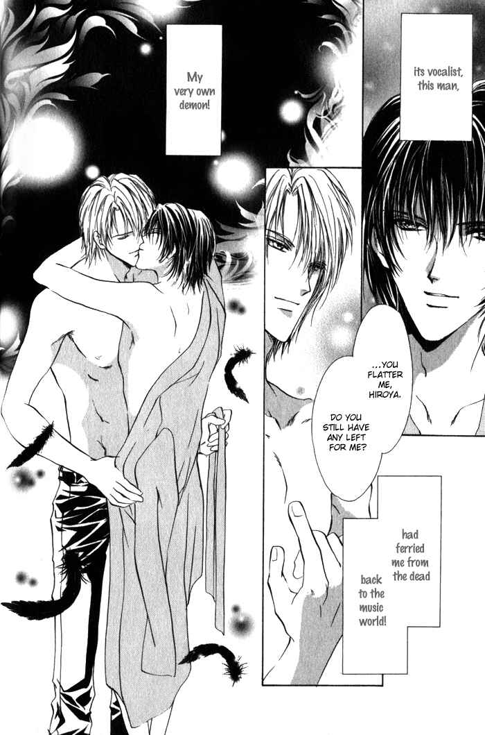 Page 7 Chapter 2 Yokan EX Noise
