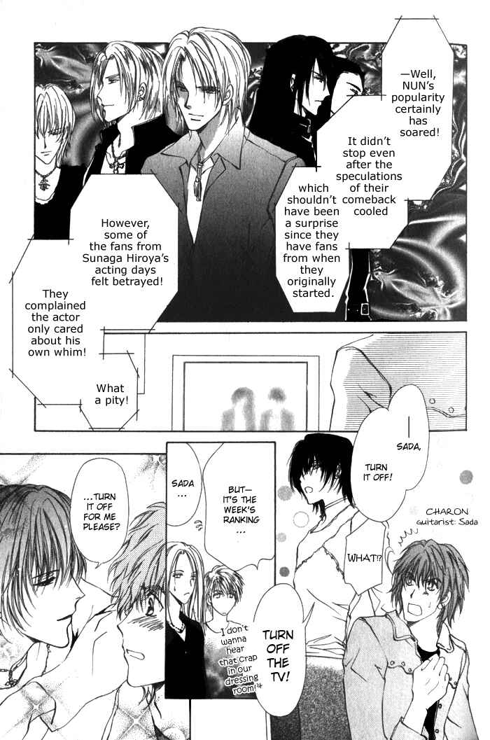 Page 8 Chapter 2 Yokan EX Noise