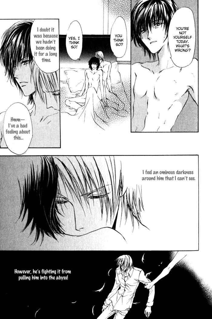Page 11 Chapter 5 Yokan EX Noise