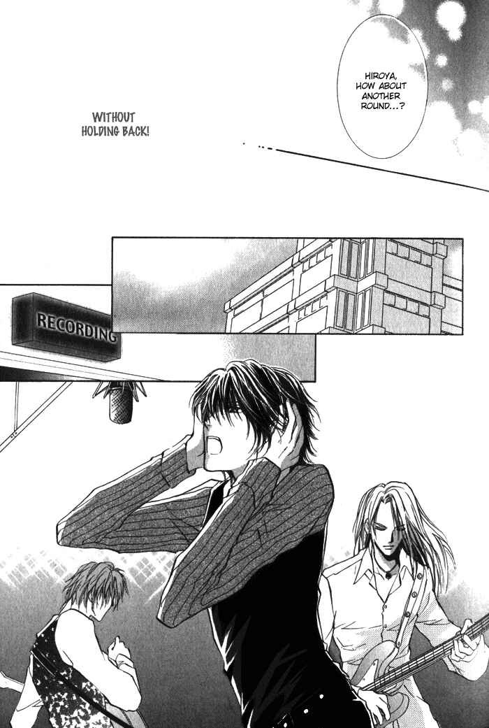 Page 13 Chapter 5 Yokan EX Noise