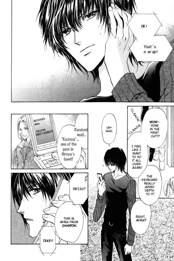 Page 14 Chapter 5 Yokan EX Noise