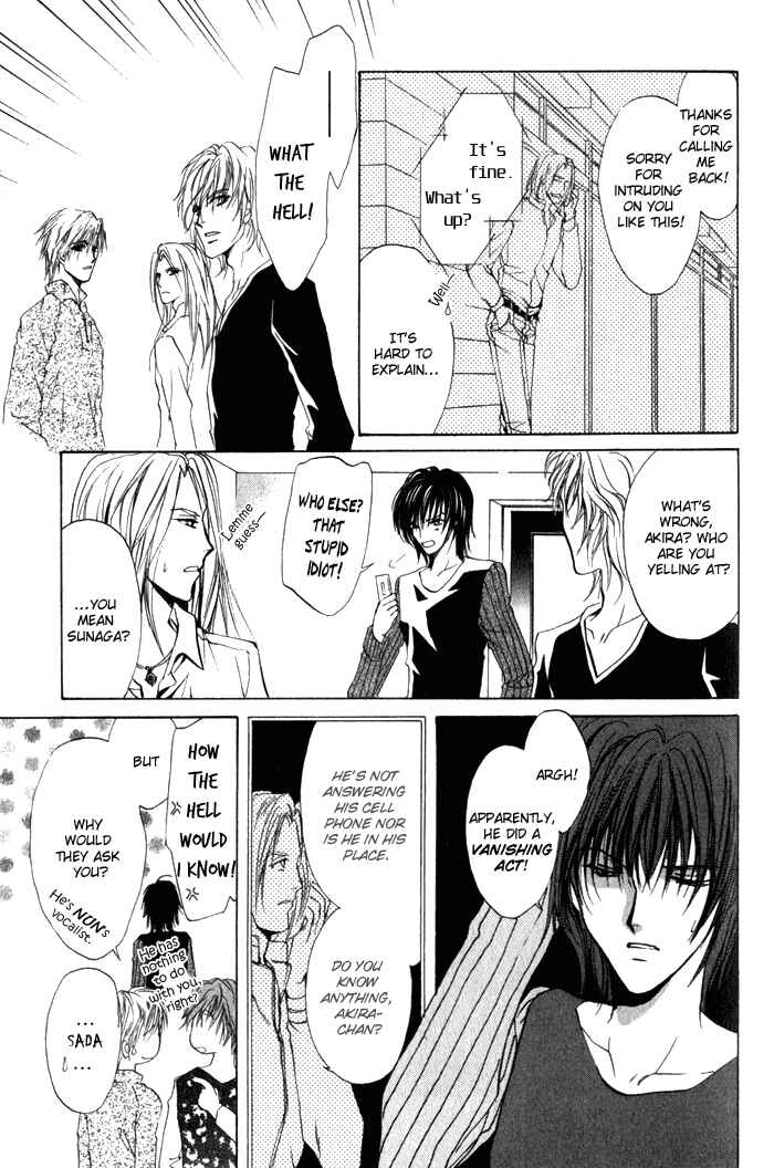 Page 15 Chapter 5 Yokan EX Noise