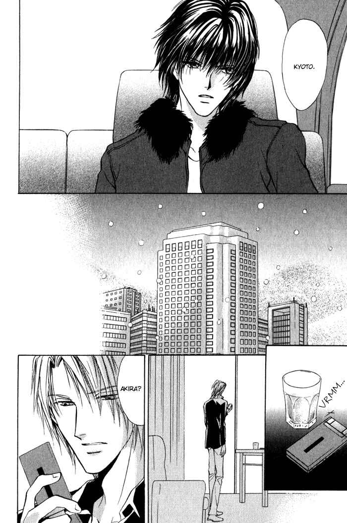 Page 18 Chapter 5 Yokan EX Noise