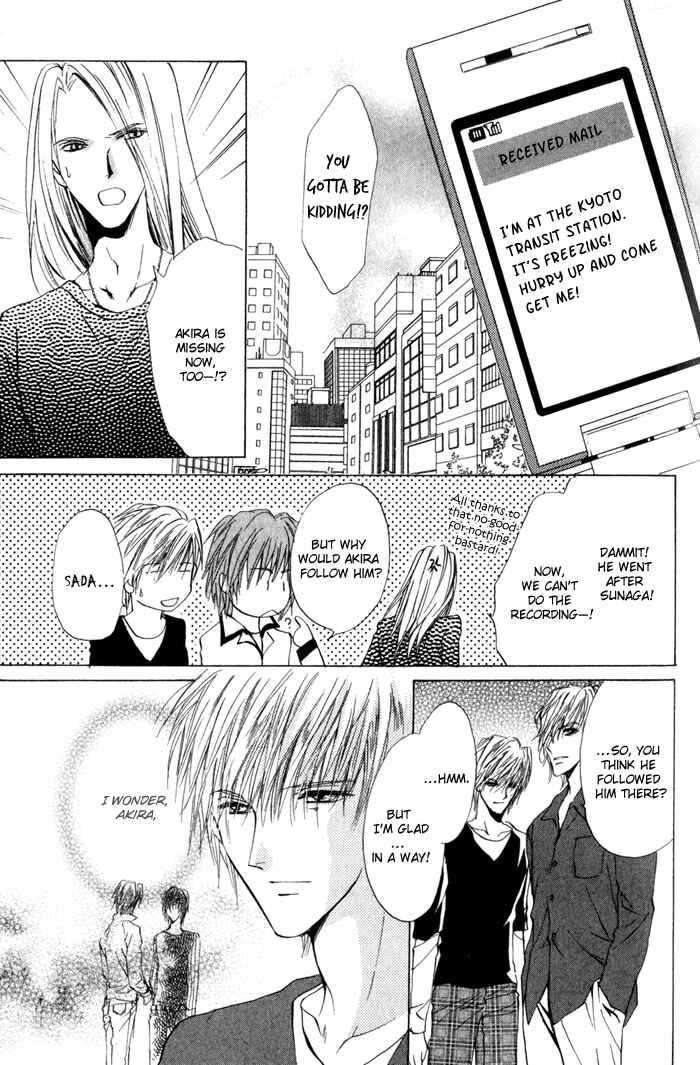 Page 19 Chapter 5 Yokan EX Noise