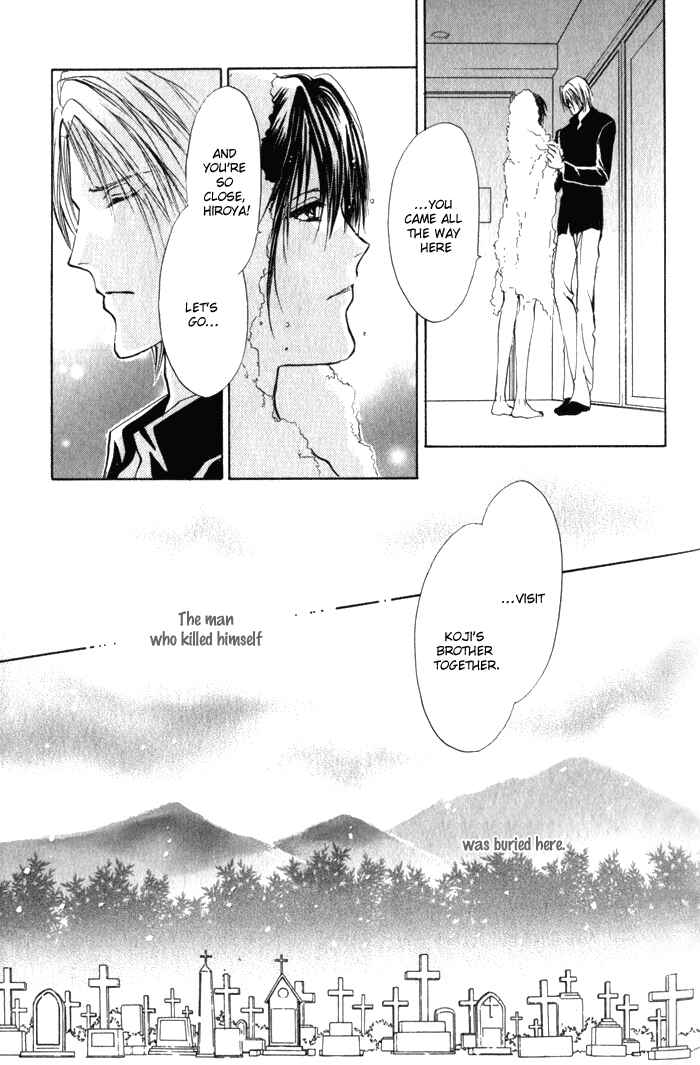Page 25 Chapter 5 Yokan EX Noise
