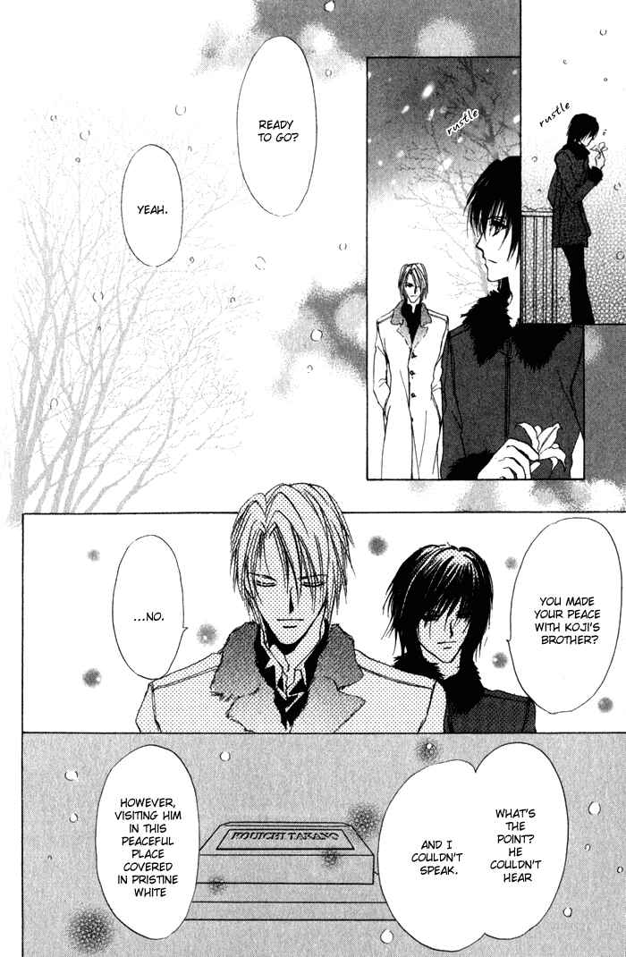Page 30 Chapter 5 Yokan EX Noise