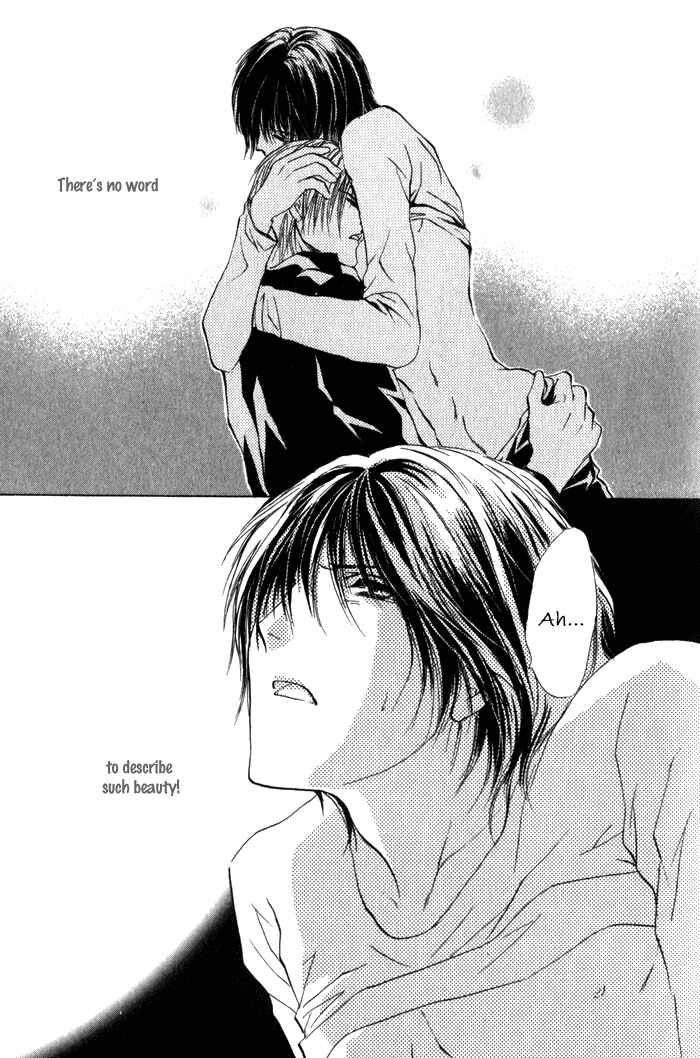 Page 33 Chapter 5 Yokan EX Noise