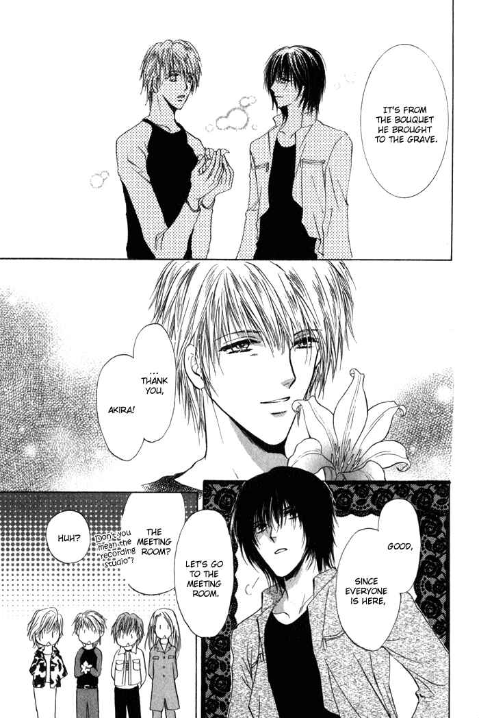 Page 37 Chapter 5 Yokan EX Noise