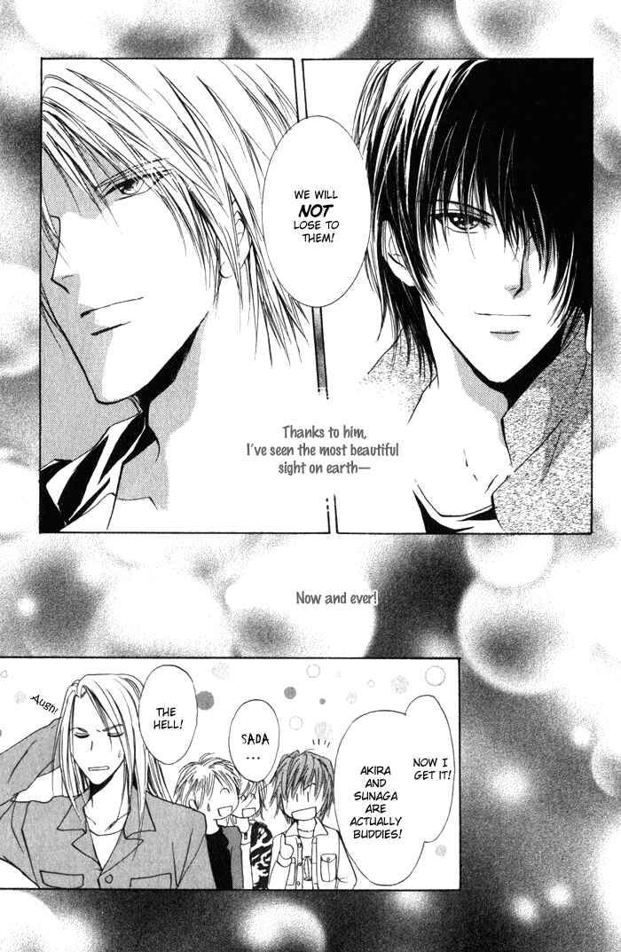 Page 39 Chapter 5 Yokan EX Noise