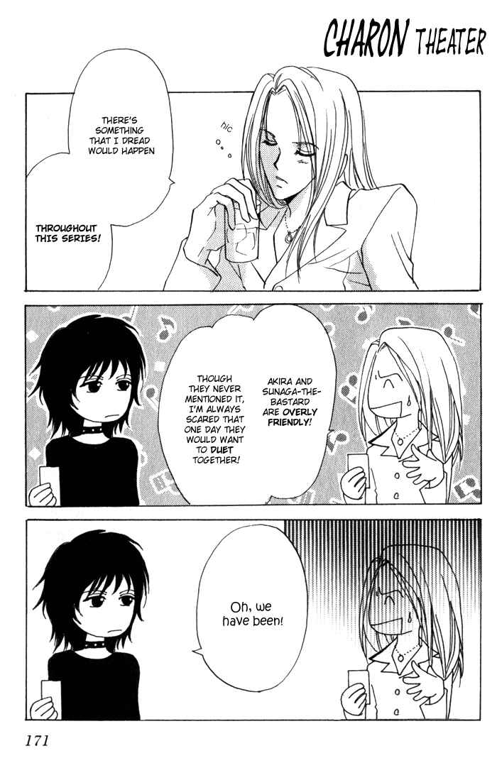 Page 41 Chapter 5 Yokan EX Noise