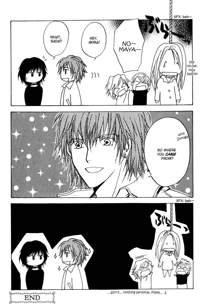 Page 43 Chapter 5 Yokan EX Noise