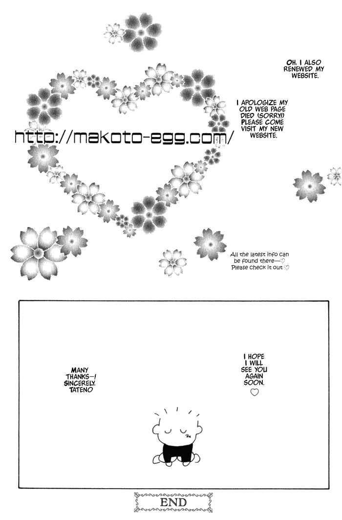 Page 47 Chapter 5 Yokan EX Noise