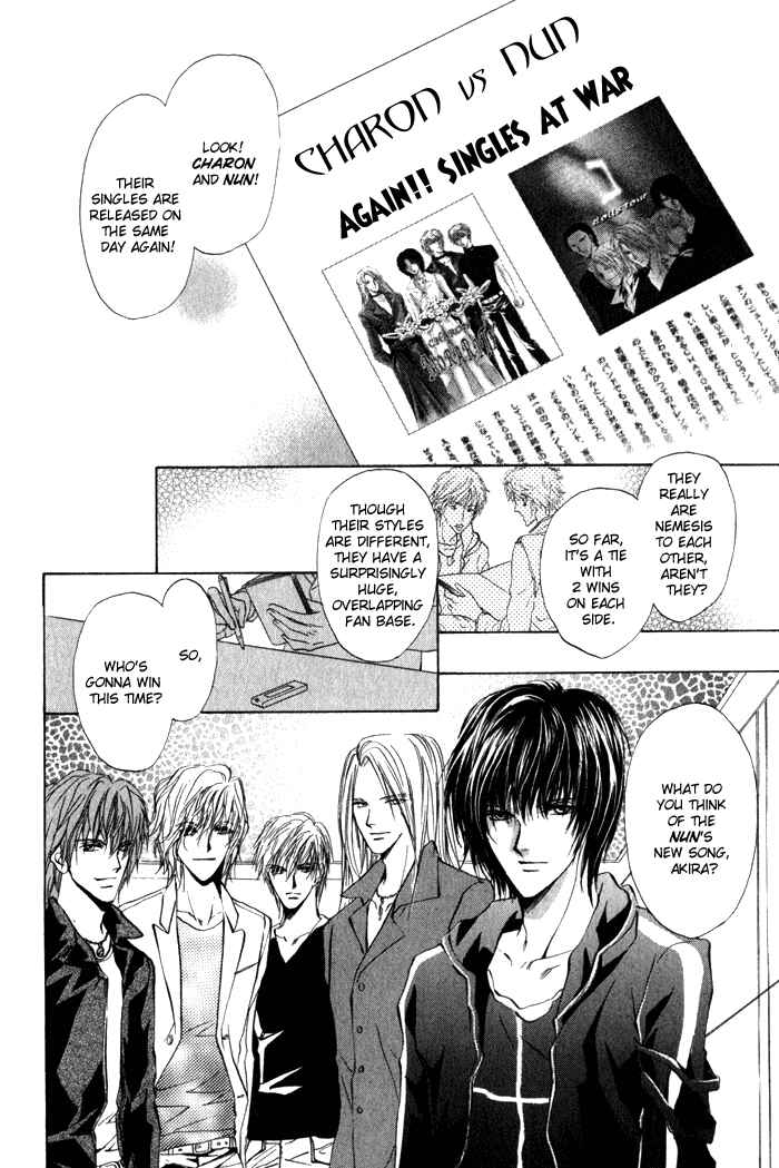 Page 6 Chapter 5 Yokan EX Noise