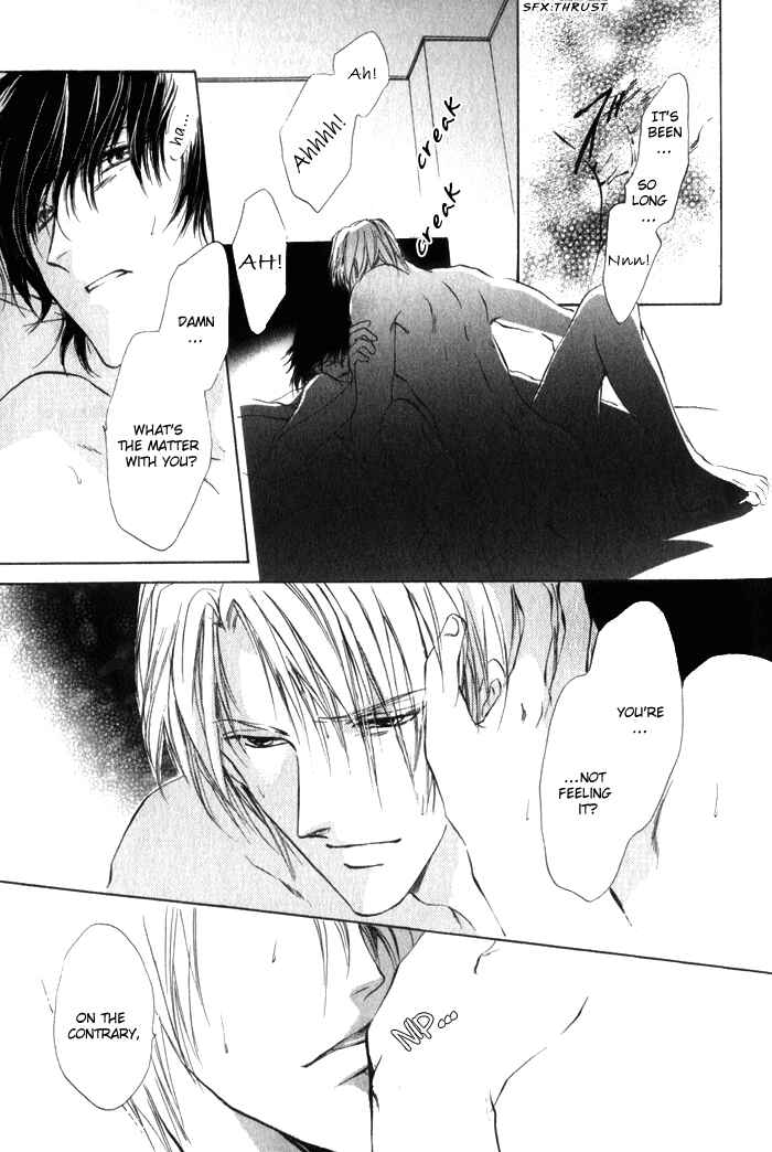 Page 9 Chapter 5 Yokan EX Noise