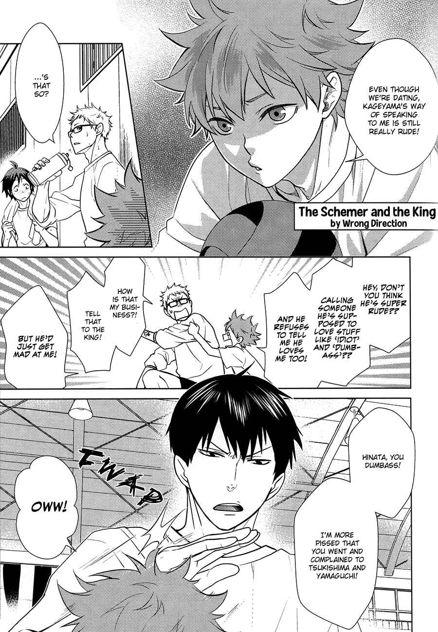 Page 1 Chapter 2 Haikyuu!! - Kagehi Biyori (Doujinshi)