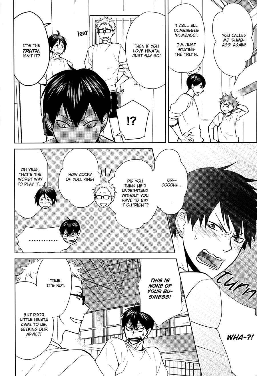 Page 2 Chapter 2 Haikyuu!! - Kagehi Biyori (Doujinshi)