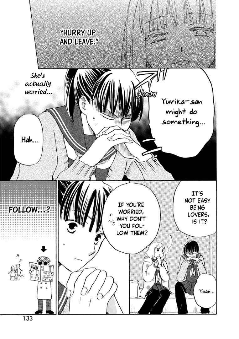 Page 10 Chapter 20 Teppeki Honeymoon