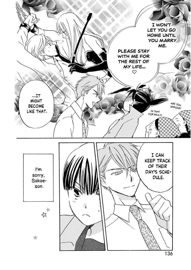 Page 13 Chapter 20 Teppeki Honeymoon